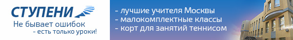 eis