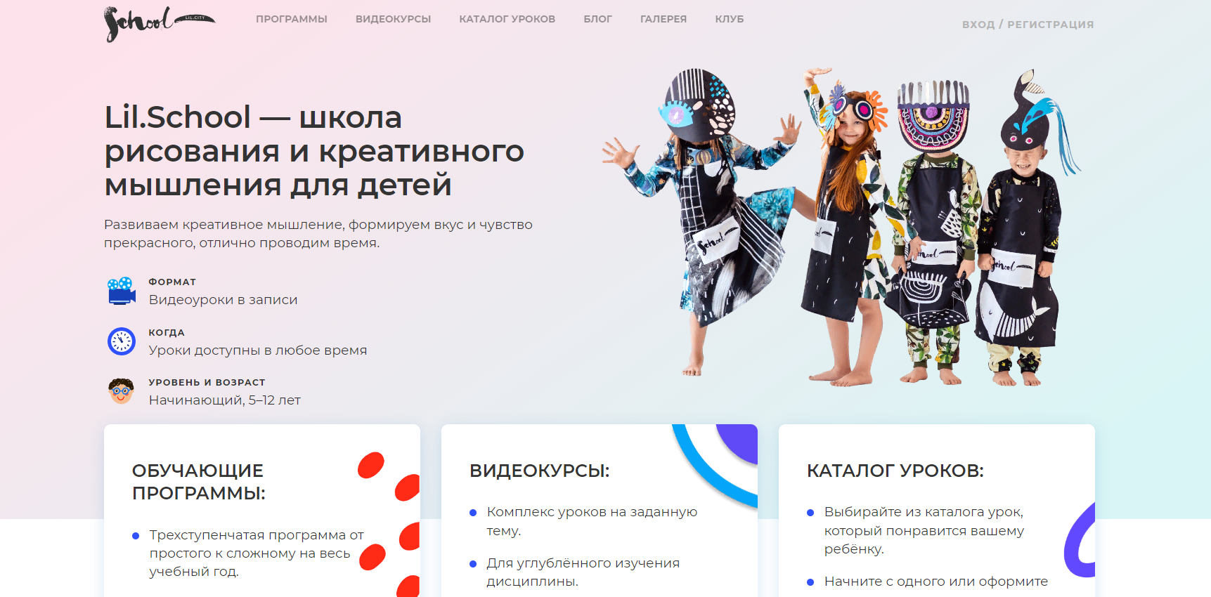 Телемедицина в Перми. Клиника