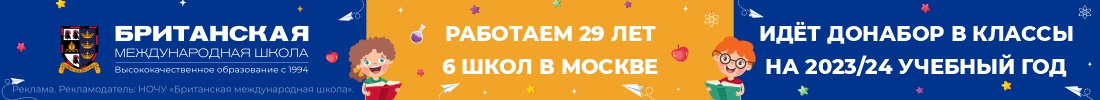eis
