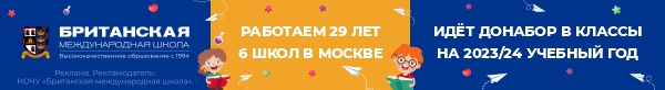 eis