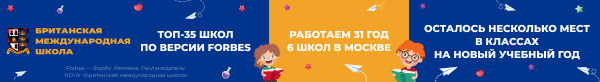 eis