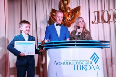 Ломоносовская школа - Зеленый мыс