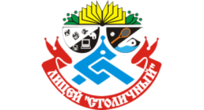 Частный детский сад при Лицее Столичном (Филиал м. Домодедовская)