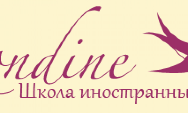 Языковая школа Rondine