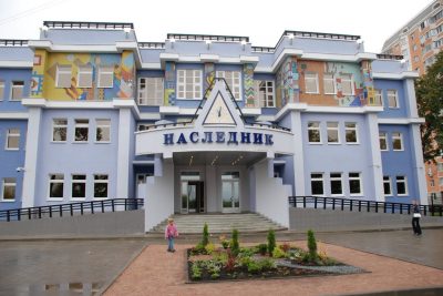 Образовательный холдинг школа-детский сад &#171;Наследник&#187;