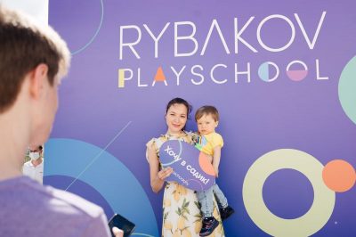 Частная школа Rybakov PlaySchool