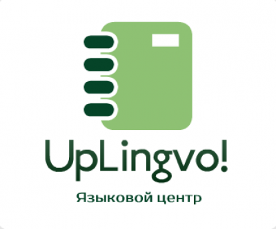Языковая школа UpLingvo!