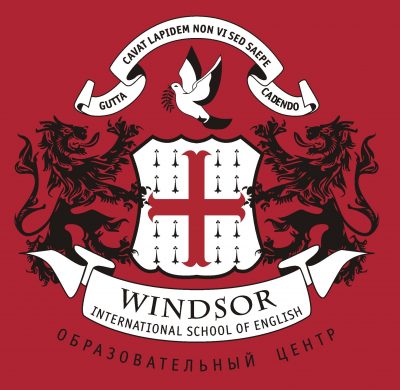 Школа языков WINDSOR