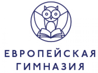 Частный детский сад Европейская гимназия