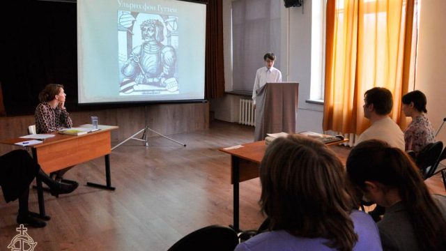 Классическая гимназия при Греко-латинском кабинете Ю.А.Шичалина