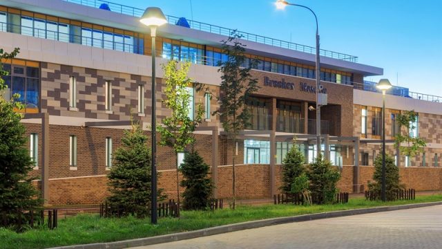 Brookes Moscow IB School (Школа Брукс Ботанический Сад)
