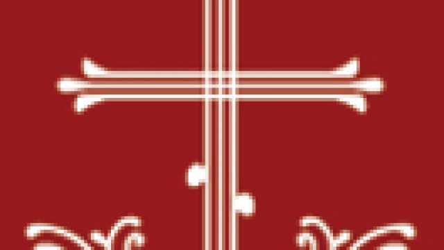 Православная классическая гимназия «Радонеж»