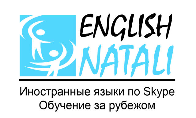 Языковая школа English-Natali