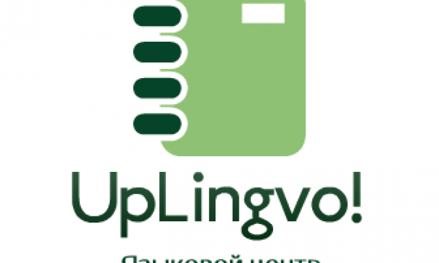 Языковая школа UpLingvo!