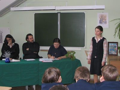 Свято-Петровская школа