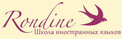 Языковая школа Rondine