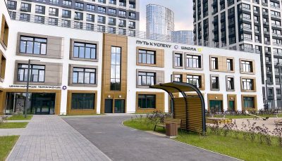 Частная школа Путь к Успеху (филиал Запад)