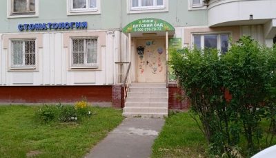 Детский центр Мамантёнок