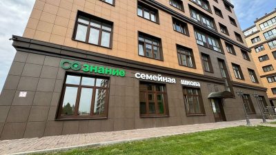 Частная школа «СО-ЗНАНИЕ ДУБРОВКА»