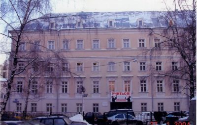 Частная школа "Современное образование"