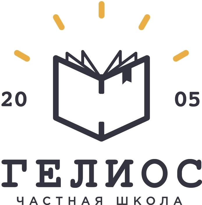 Логотип школы