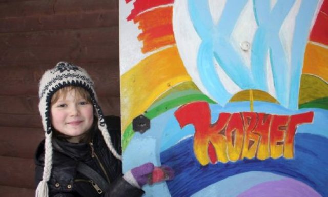 Лицей «Ковчег-XXI»