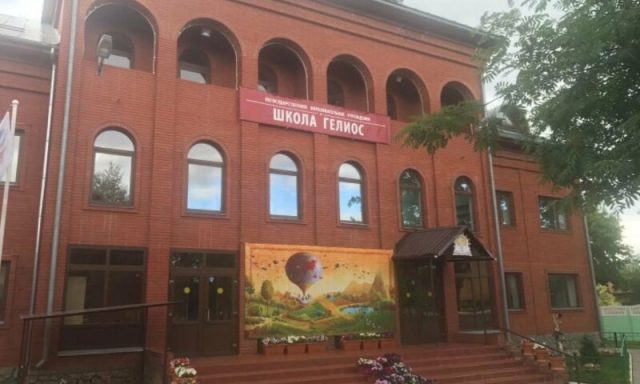 Школа ГЕЛИОС в г. Мытищи