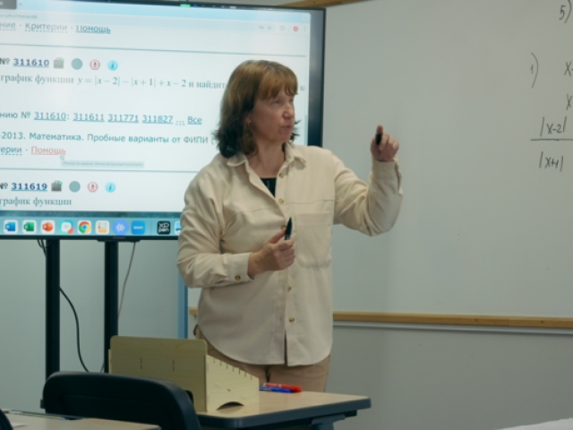 ЕГЭ-Центр, Школа на Газетном