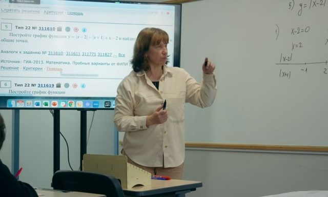 ЕГЭ-Центр, Школа на Газетном