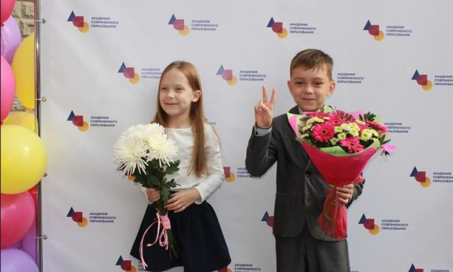 Частная школа Академия Современного Образования в Красногорске