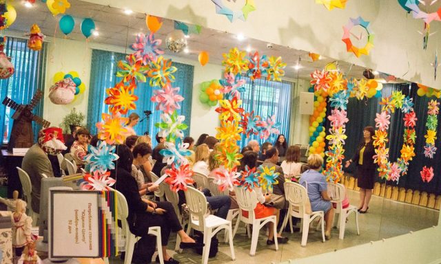 Частная школа «Юджин-Центр»