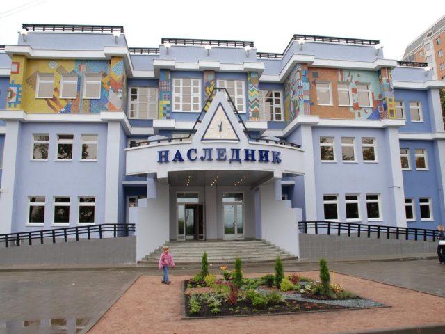 Частная школа Наследник