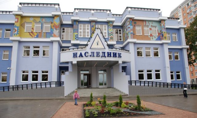 Частная школа Наследник