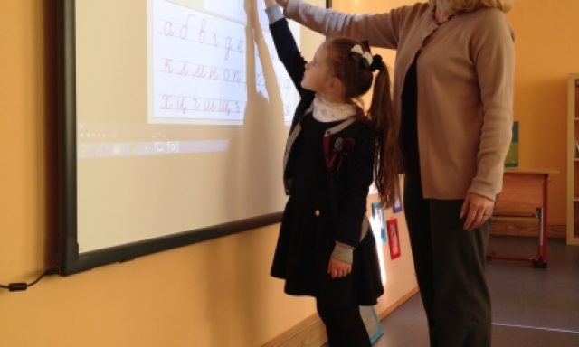 Лингвистическая школа (лицей)