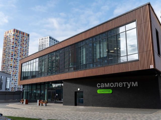 Частная школа Самолетум в Красногорске