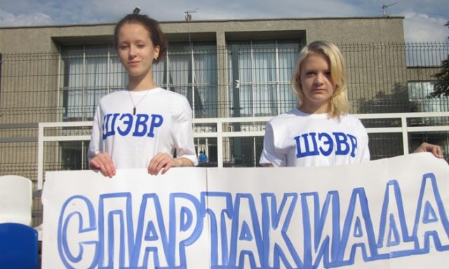 Частная школа «Этикета и всестороннего развития» (ШЭВР) в Тушино