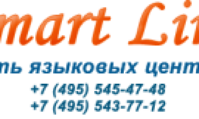 Современная языковая школа Smart Line