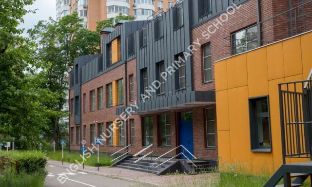 Частная школа English Nursery & Primary School (ENS Мосфильм)