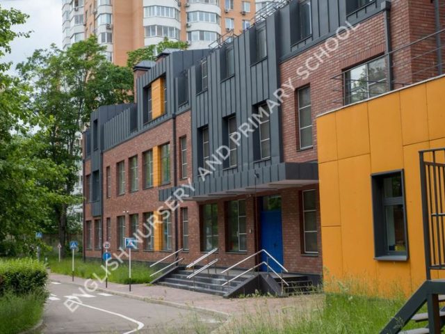 Частная школа English Nursery & Primary School (ENS Мосфильм)