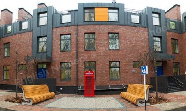Частный английский детский сад English Nursery & Primary School (ENS Мосфильм)